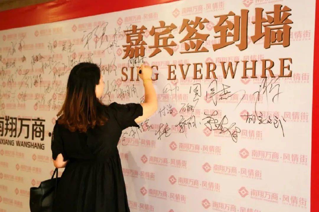 此次活动主办方弘创地产负责人叶琳斌叶总首先对到场的分销机构等精英