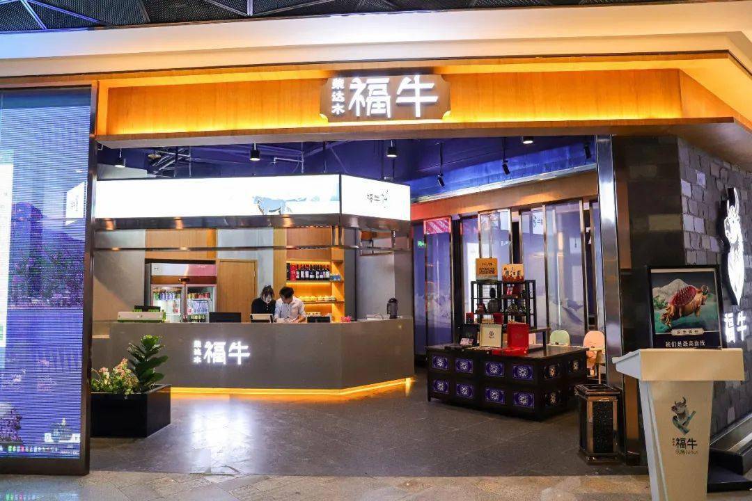 来自青海自家牧场的牛肉火锅无需预约159元享柴达木福牛火锅双人餐