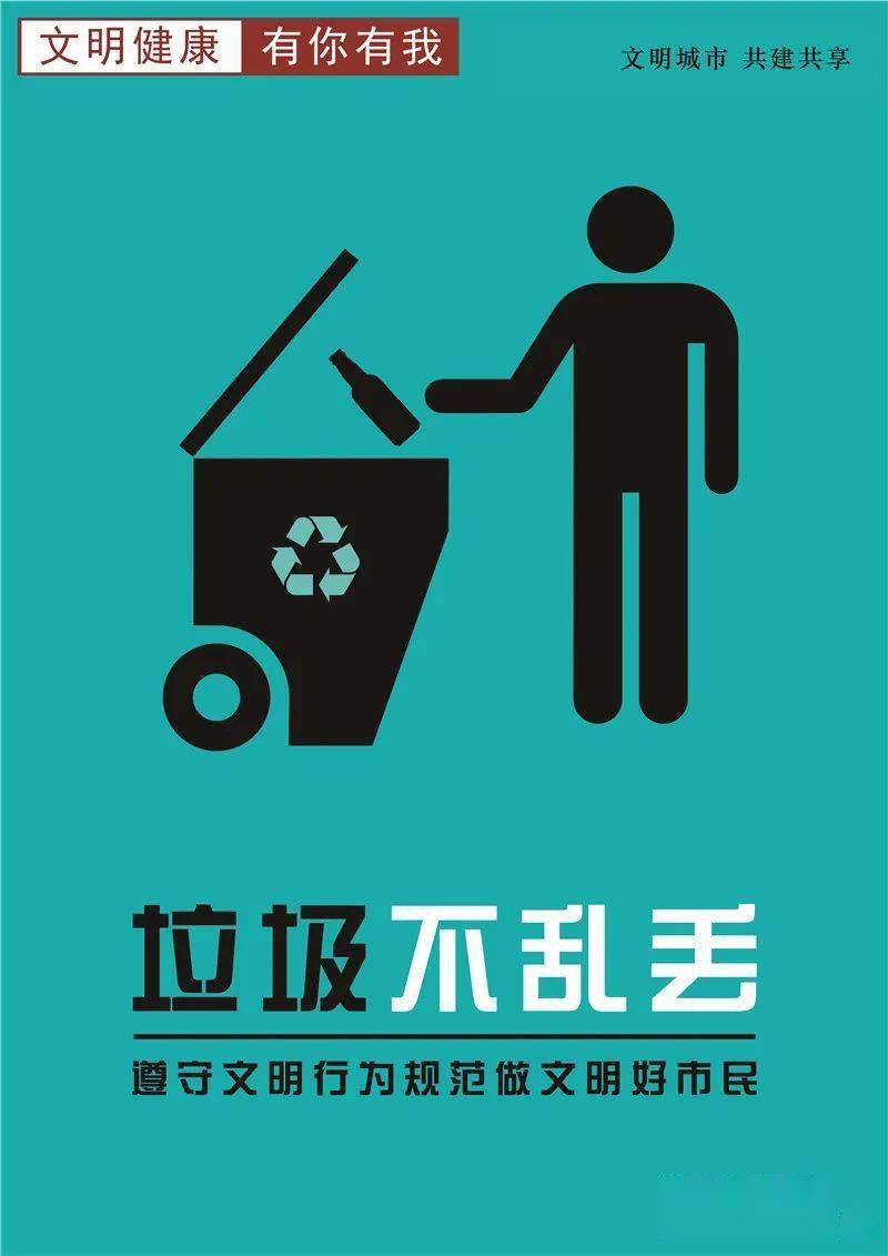 兰州市民,感谢你,文明创建工作中有你的身影