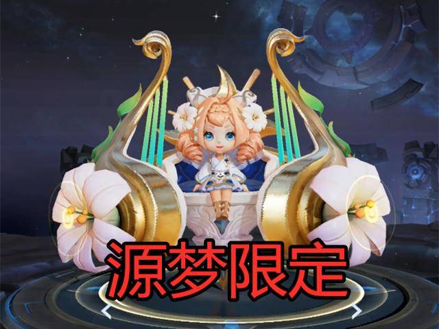 蔡文姬繁星吟遊