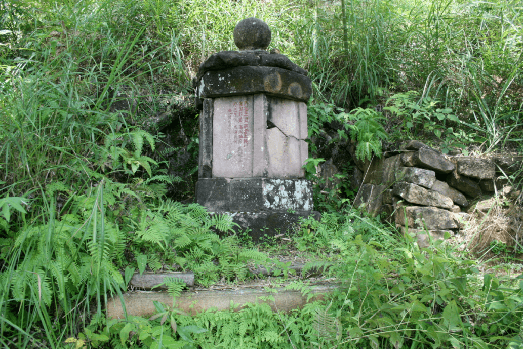 帐干伊岩和尚墓塔1贰古墓葬石辋南石寨遗址位于福建省三明市泰宁县