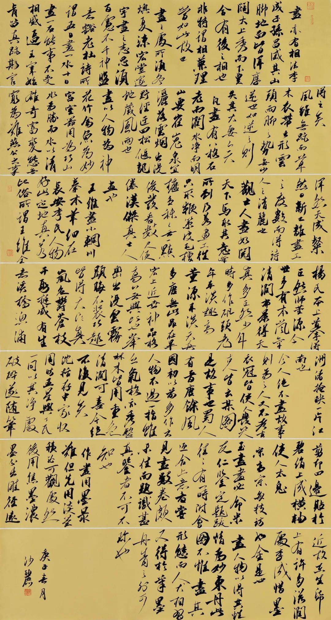 入展作品巾帼书韵徐州市第二届女子书法大赛