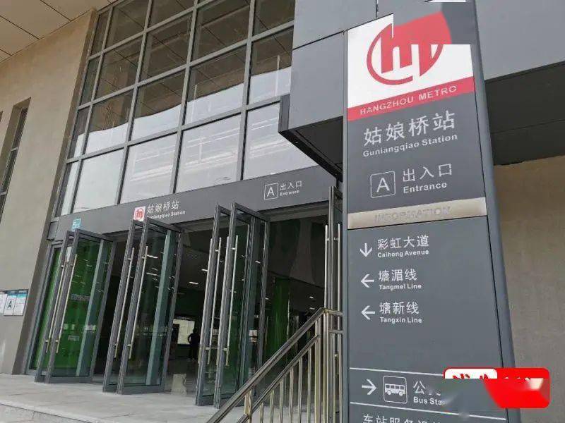 这意味着,今后杭绍轨道交通不仅将在杭州地铁5号线(姑娘桥站)同站换乘