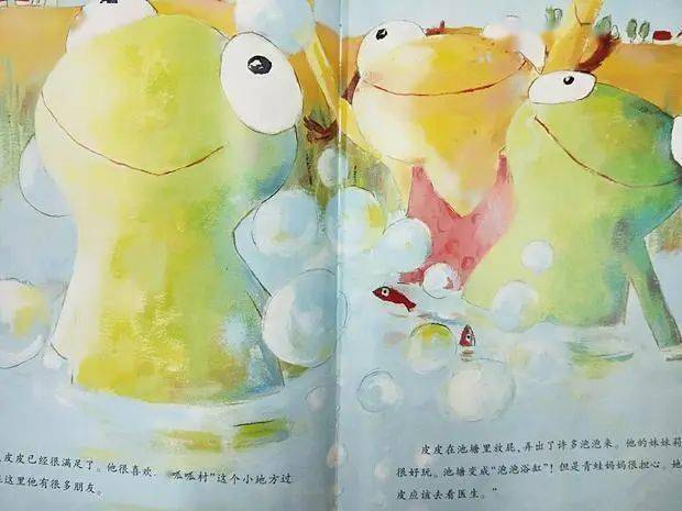 尊重孩子皮皮放屁屁音频故事