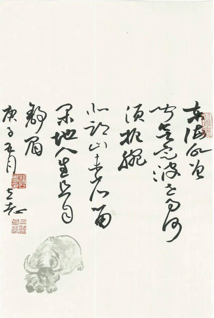 江苏省书法院中青年学术提名展候选作者赵立志