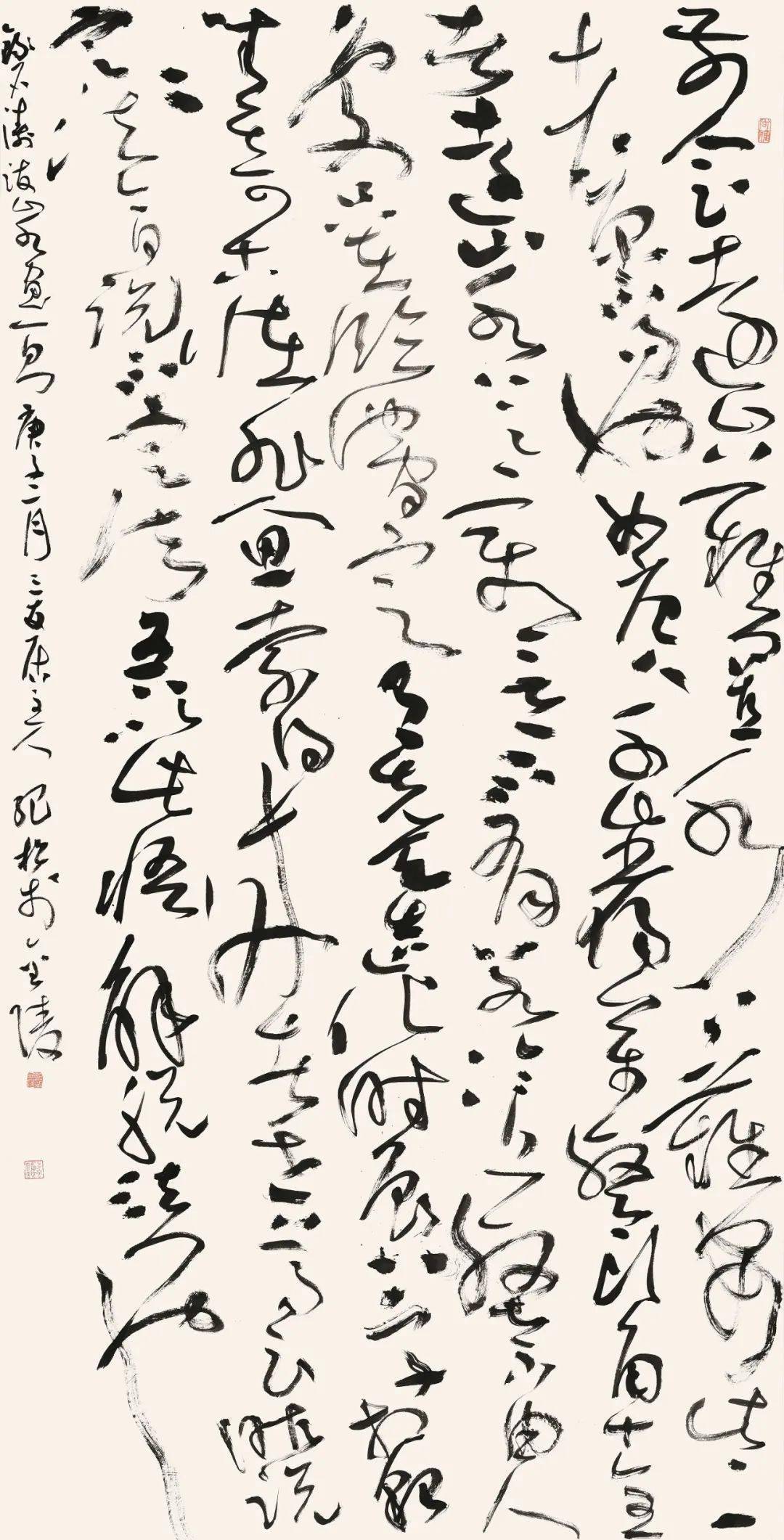 江苏省书法院中青年学术提名展候选作者纪松