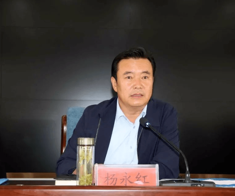 杨永红主持召开县政府全体会议暨上半年经济运行分析调度会议