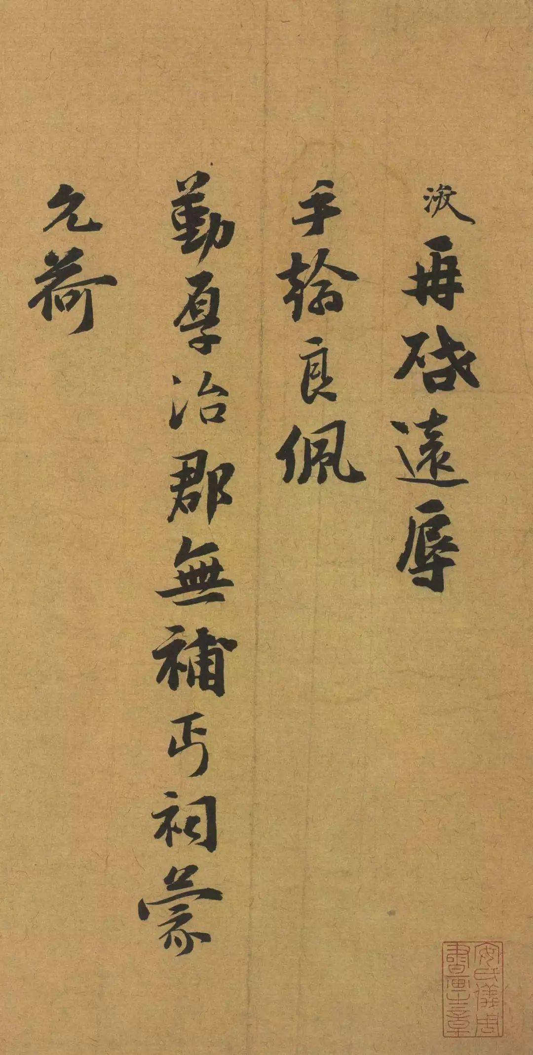 台北故宫藏宋元书法墨迹200多件收藏版