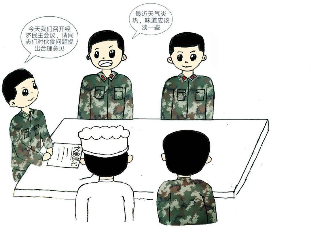 形式针对新时代官兵关系遇到的新情况新问题武警新疆总队机动四支队
