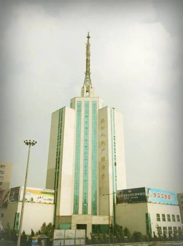 别了,不能回首的岁月……_沈阳