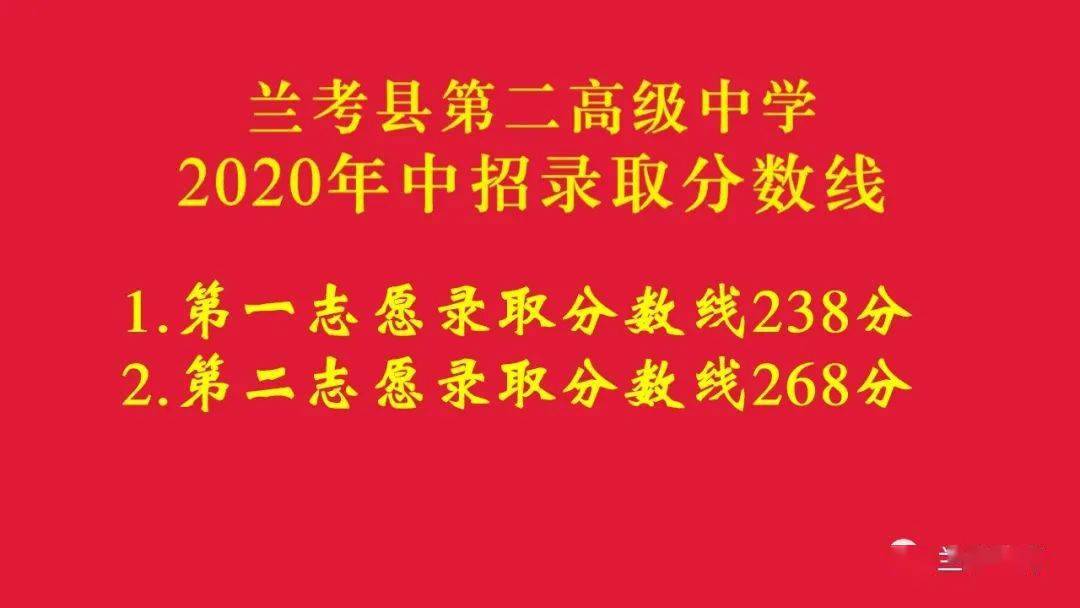 2024湖北高考分数线_2o2o年湖北高考分数线_2022年湖北高考分数线