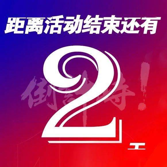 远洋飞鸟和新酒反季特卖会!精品好货四折起!还不快来!_活动