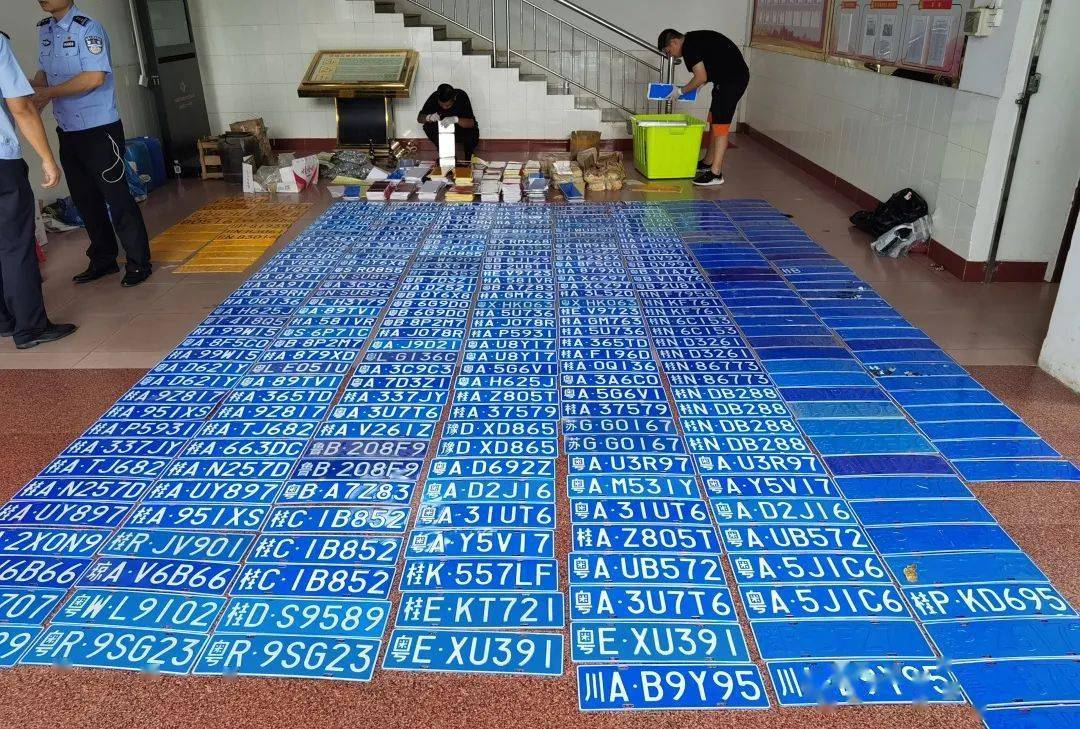 防城港市公安局交警支队接到群众举报,在防城区有人售卖假车牌