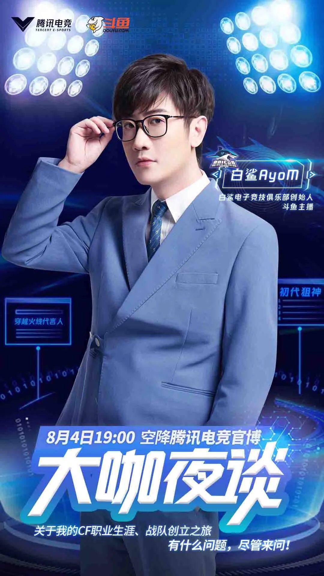 2008年就加入火线战场的马力(id:白鲨ayom),用一把稳准狠的狙击枪在