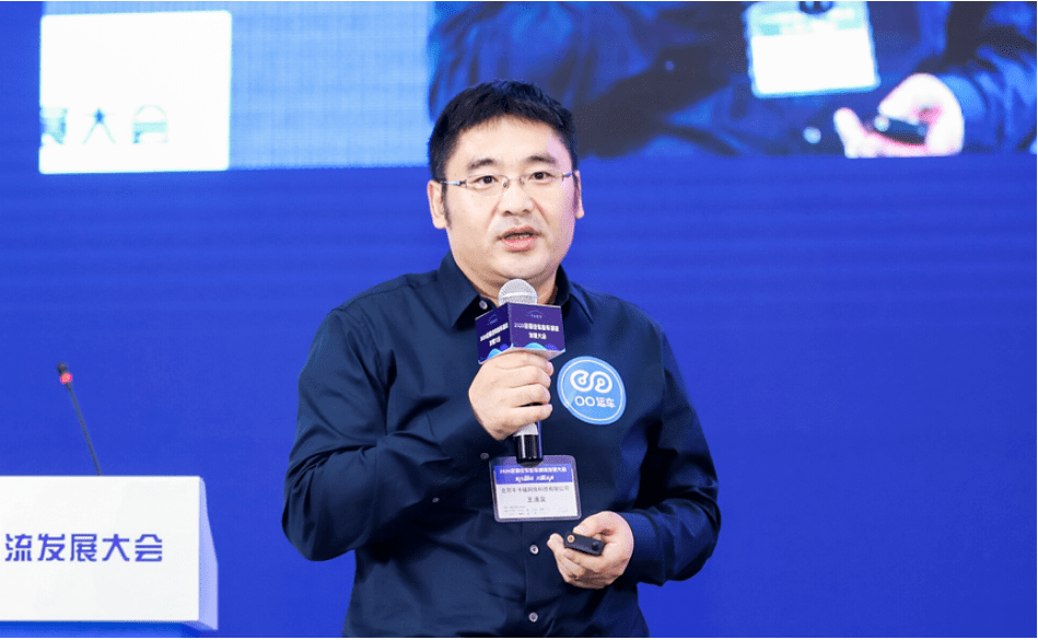 穿越vuca时代北京牛卡福网络科技有限公司 副总裁 王清泉互 动 沙 龙