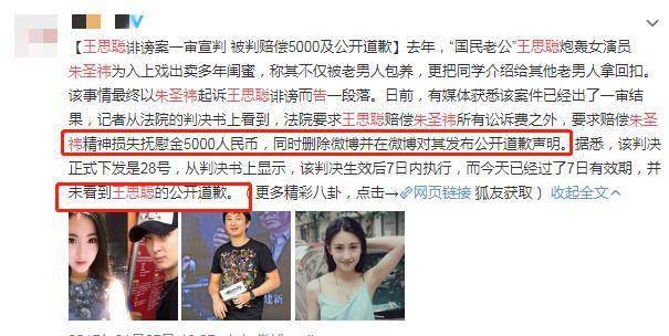 她认为自己在这件事中唯一的错,就是她爸爸去举报了闺蜜潘雨润行贿.
