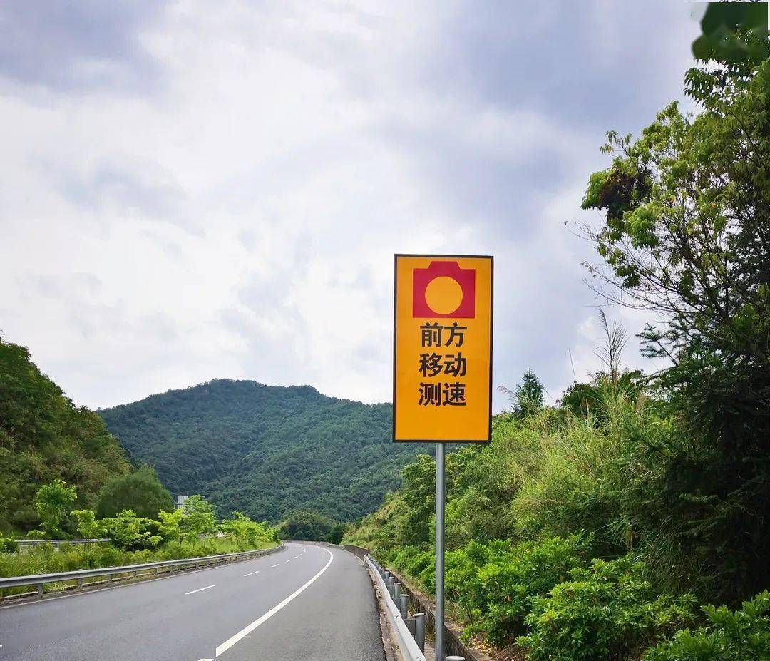 即将启用!_高速公路