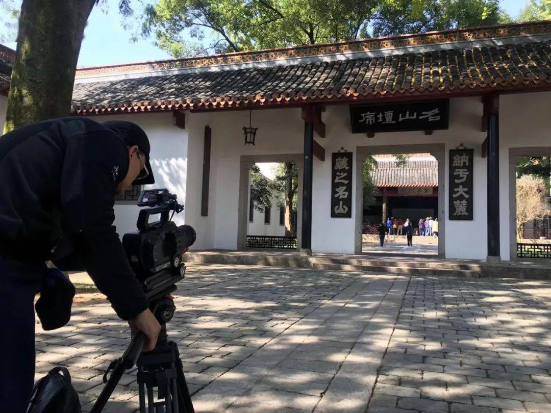 历史 折射当下——《大儒朱熹》第三集《大道集成》采访手记_岳麓书院