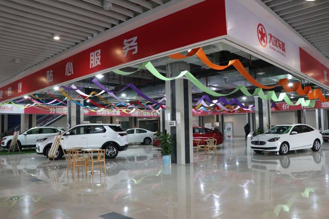 运营后 这里将成为集买车,卖车,用车,养车等 于一体的汽车服务综合体