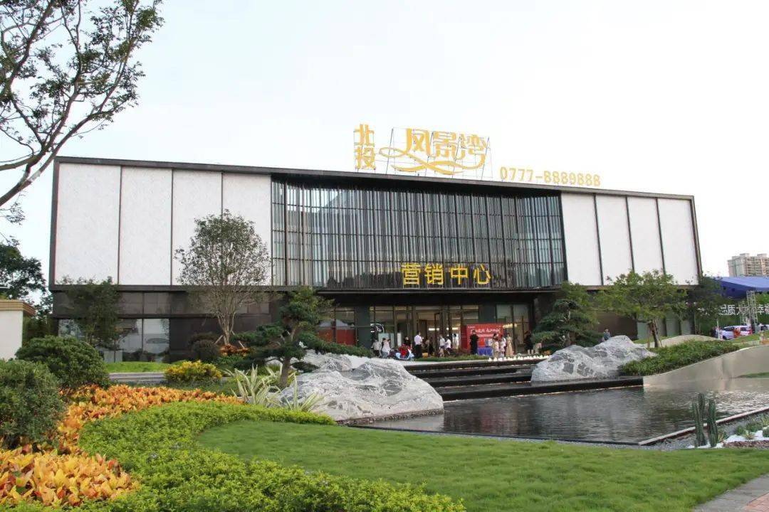 凤起北投礼献钦州北投凤景湾首期开盘暨全民答题抽汽车主题晚会圆满