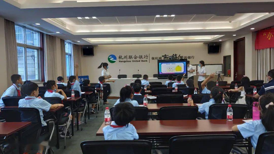 浦沿小学204班飞鸟求生小分队社会实践活动小小银行家