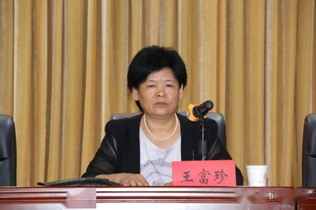 吕梁市委组织部吕组干字〔2020〕158号文件,王富珍同志任我院党委书记