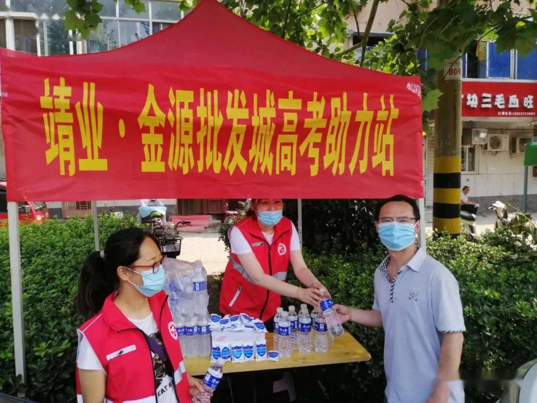 7月7日,靖业•金源批发城的小伙伴们则早早的来到新乡市第十二中学
