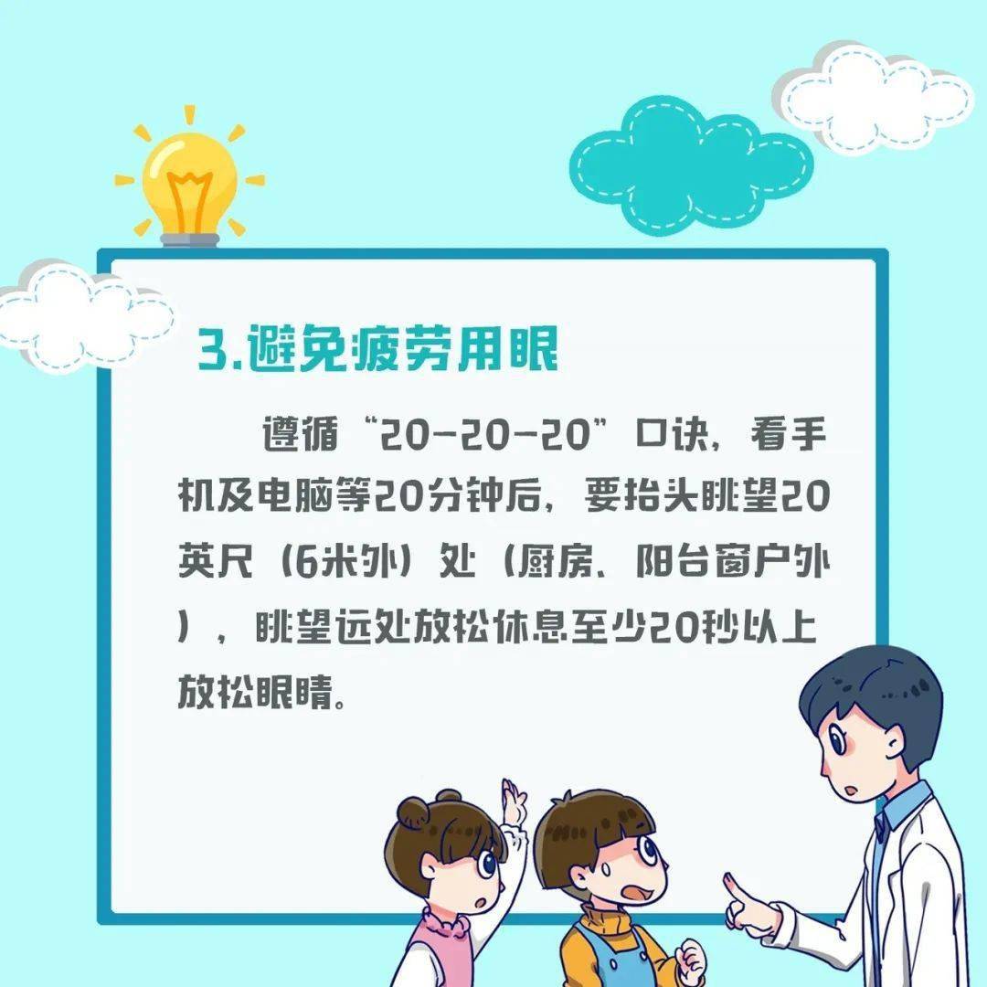 还应重视一些其他异常现象,如闪光感,飞蚊症,视野缺损,视力进行性下降