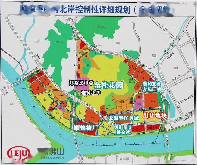 直击已有报价大良德胜河北岸738万方地10时开拍