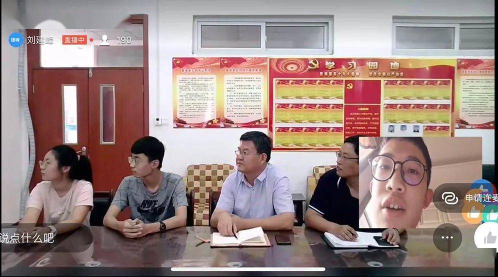 最后,副校长刘建峰做总结发言:对两位毕业生的经验分享表示感谢,并对