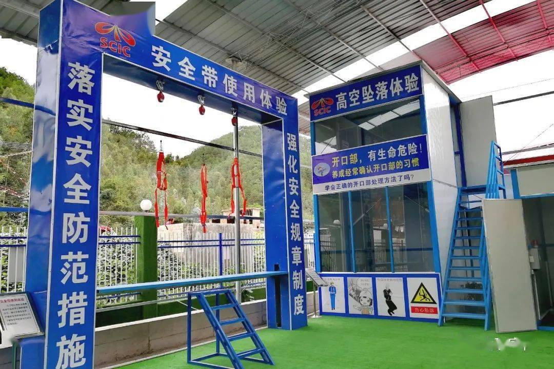 德会高速项目首个安全体验馆开馆