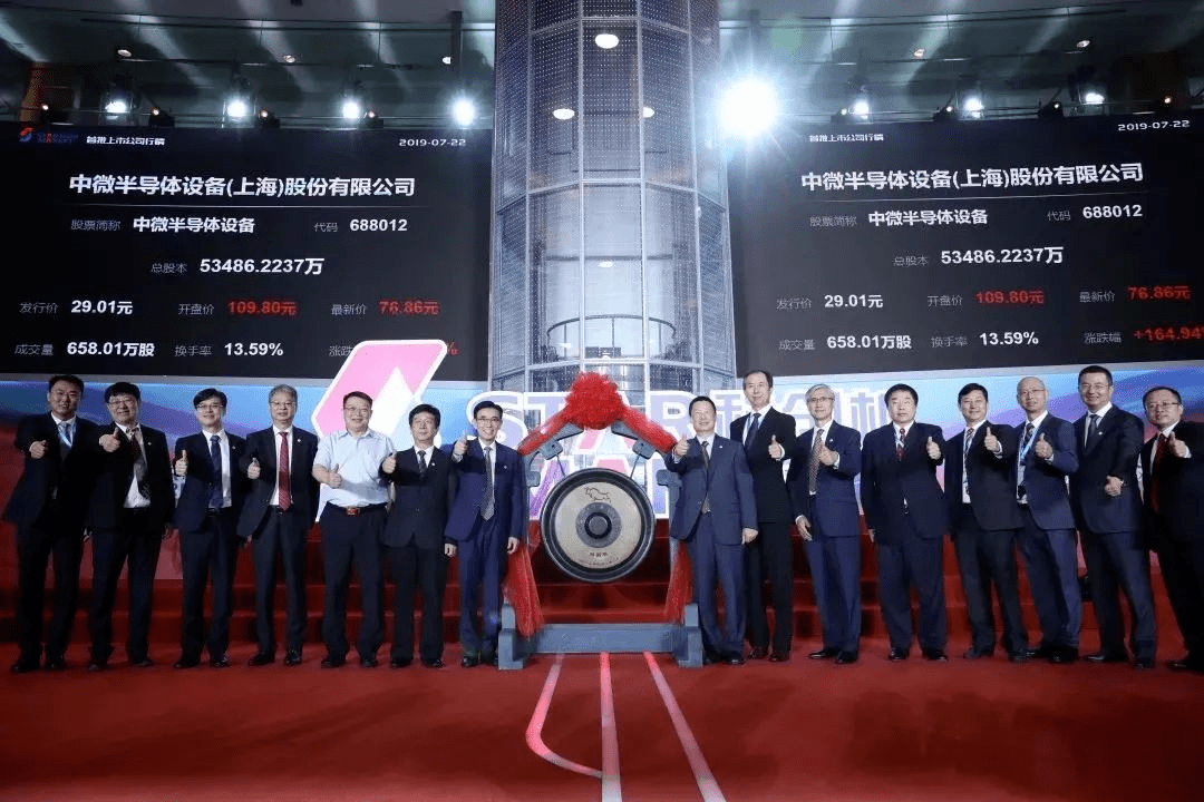 科创板开市一周年10市值来自科大系企业