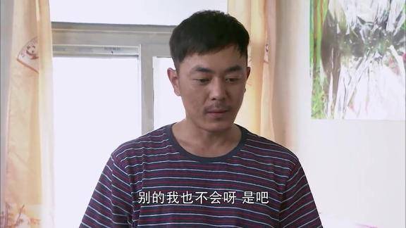 夜市人生许志根真是没救了欧大看在东星面帮他他还推三阻四