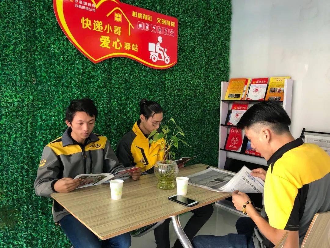 小空间大温馨"光明驿站"因爱驻足传递城市文明