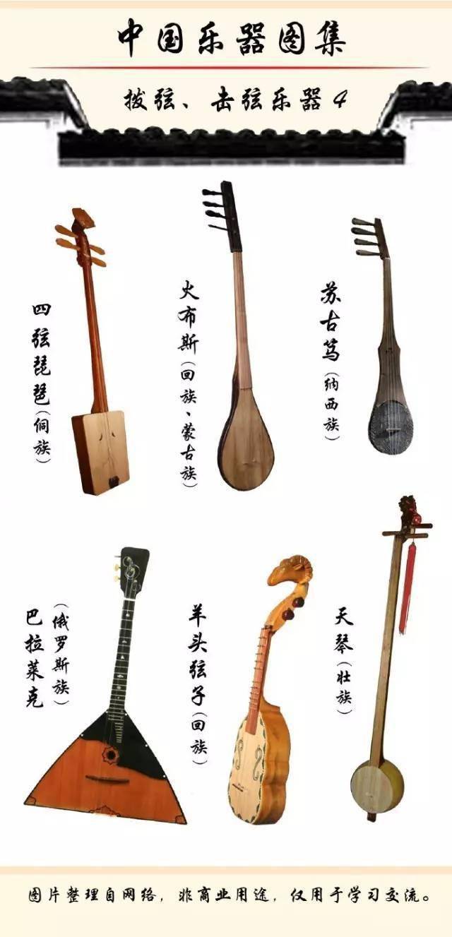 除了古筝琵琶中国还有什么民族乐器