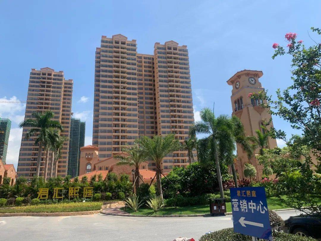 四会君汇熙庭高薪诚聘销售顾问/销售主管!