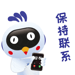 比特专属百灵鸟ai管家表情包正式上线