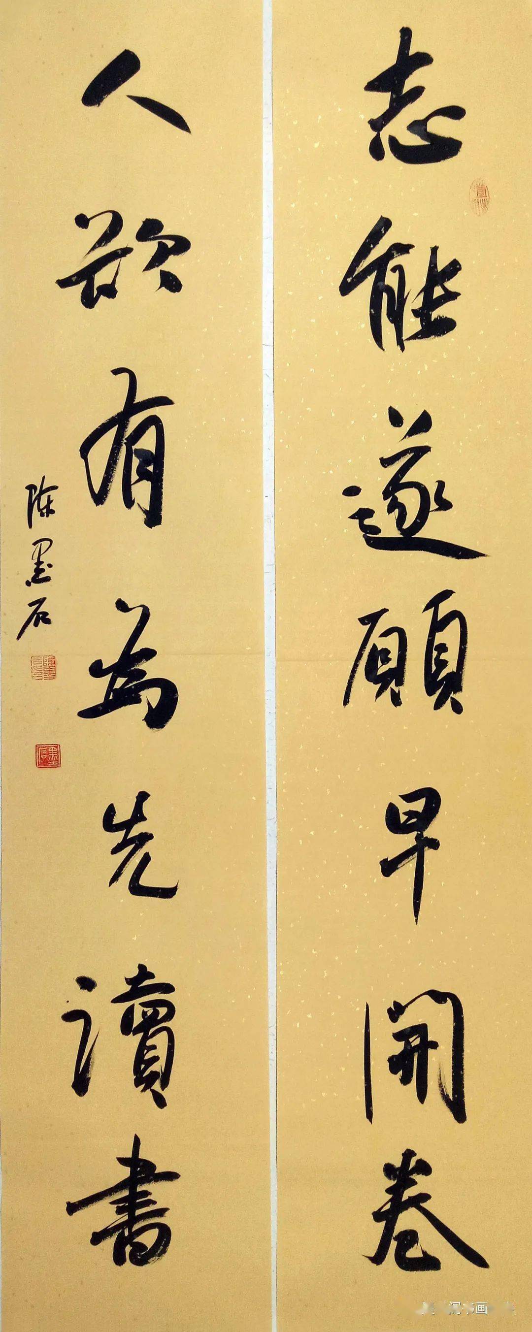 陈墨石:清秀,飘逸,灵动,充满着活力
