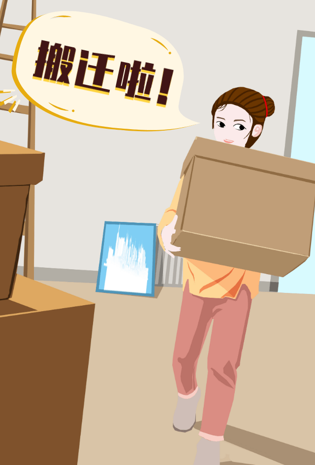 临平人力社保所,区人才管理服务中心(档案室)搬迁啦!