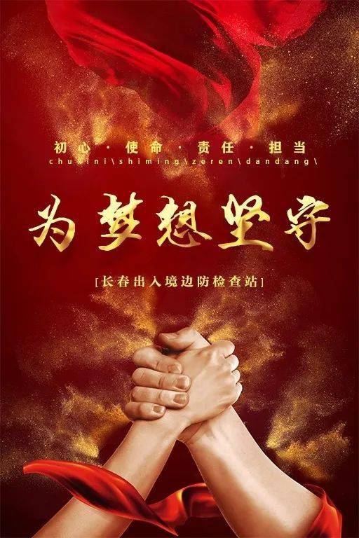 原创mv|为梦想坚守