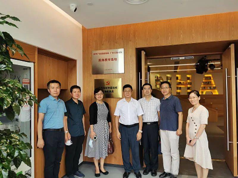 尹德慈率队赴前海开展广东以创新推动经济高质量发展专题调研