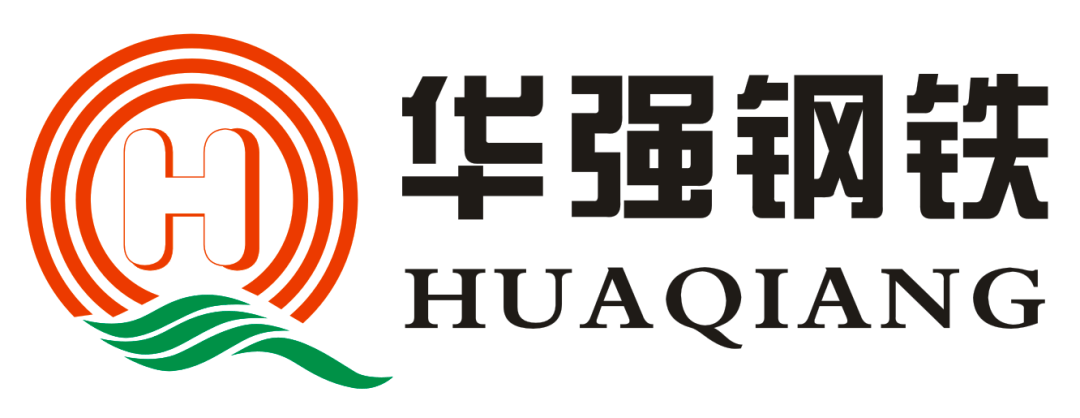 山西华强钢铁有限公司成立于2003年,位于"中国五大物流重镇"之一的