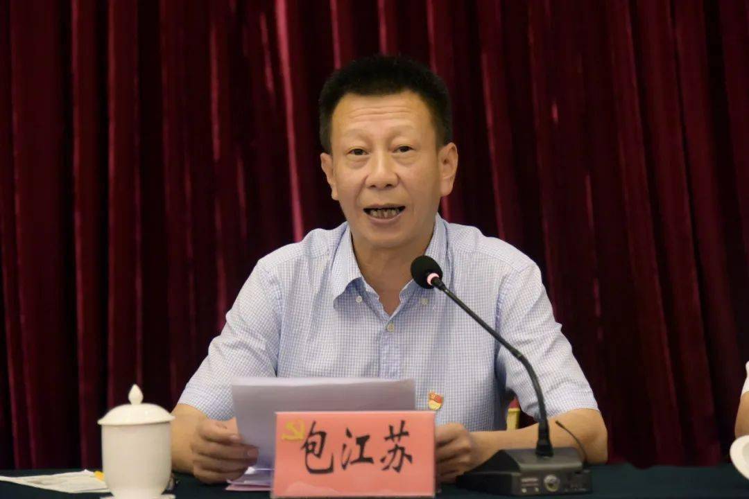 包江苏任福鼎市委书记,周春海任福鼎市委副书记,提名为市长候选人