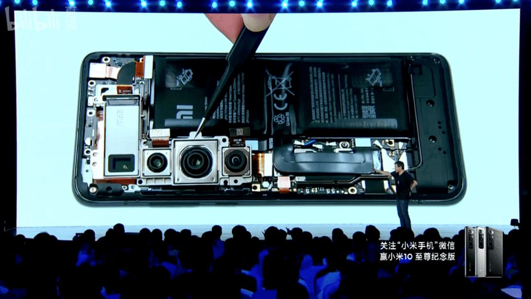 5299全体起立小米10ultra发布首发120x变焦120w50w无线