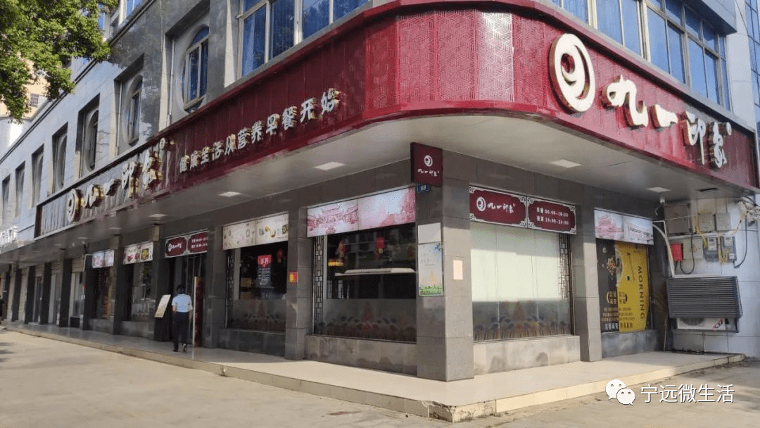 原来宁远还有这么多好吃的早餐店,你吃过几家?