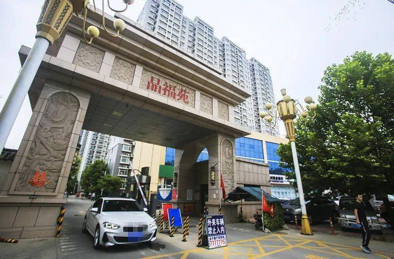 晶龙集团:整合资源强三产 培育发展新动能_教育