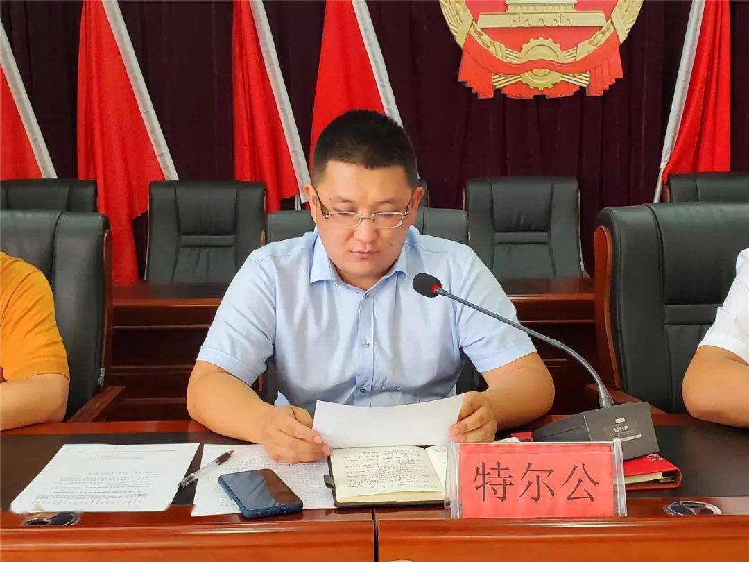 巴彦诺日公苏木召开鼠疫疫情预警防控安全生产防汛抗旱