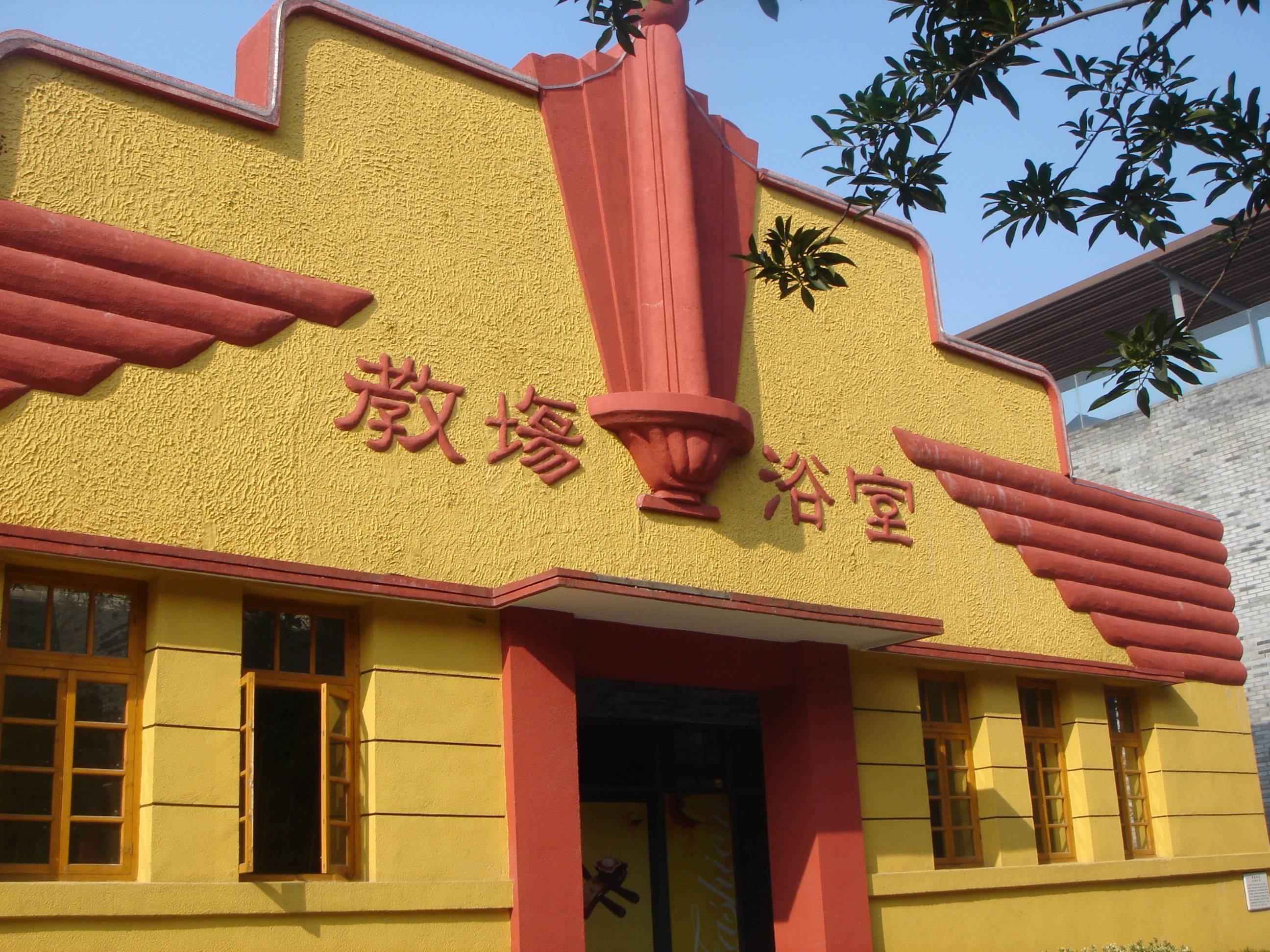 走读城市|下扬州:泡澡堂,过日子