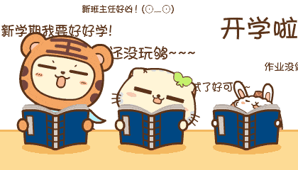 开学季史上最全文具专场你开学我放价