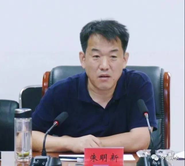 河北涞水县委书记王义民被查后县委副书记县长朱明新主动投案